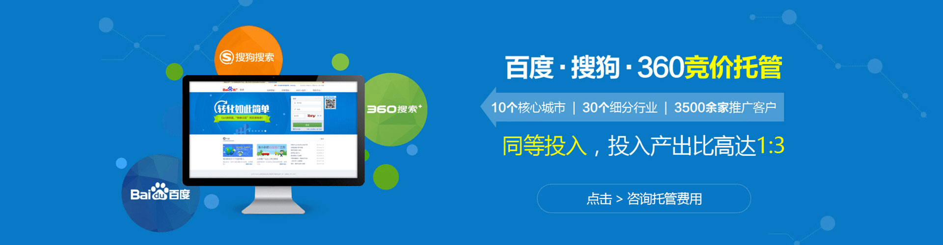 岚县信息流大师