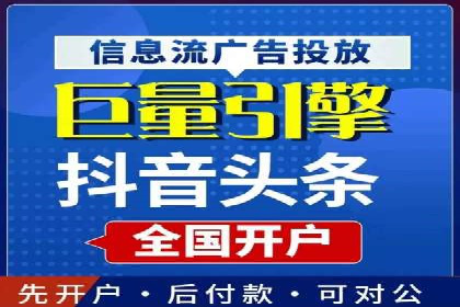 某品牌通过百度信息流推广实现销售翻倍
