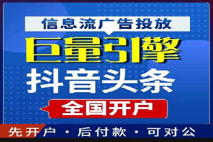 竞价SEM案例：家居建材行业SEM优化技巧