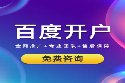 短视频平台信息流广告投放全解析