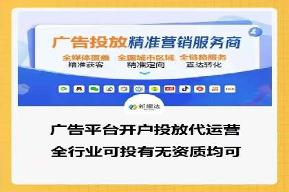 百度信息流广告的投放策略与效果对比